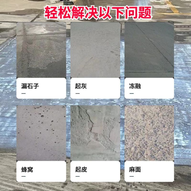 行唐低碳市政修补材料简单快速修补道路恢复交通